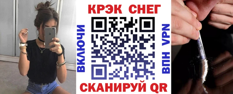 Купить  Нарткала  КОКАИН 98% 