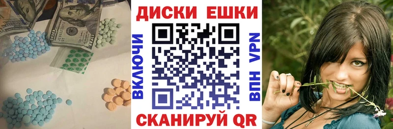 Купить  Нарткала  Ecstasy 300 mg 