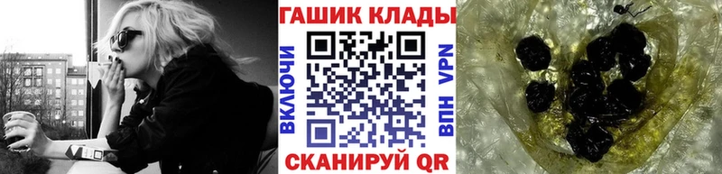 ГАШ VHQ  Купить закладки  Нарткала 