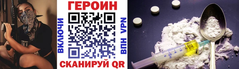 Купить закладки  Нарткала  Героин гречка 