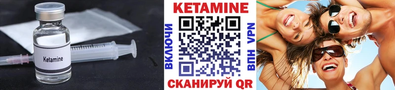 Кетамин VHQ  Купить  Нарткала 