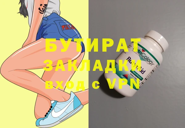 сатива Медвежьегорск