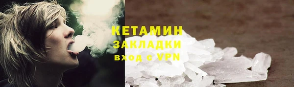 сатива Медвежьегорск