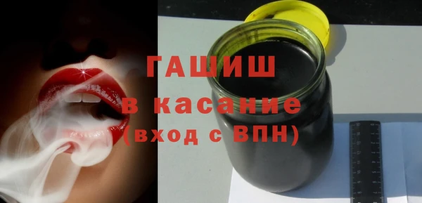сатива Медвежьегорск