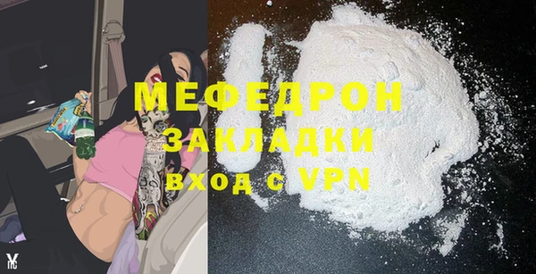 мдма Медногорск