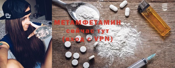 мдма Медногорск