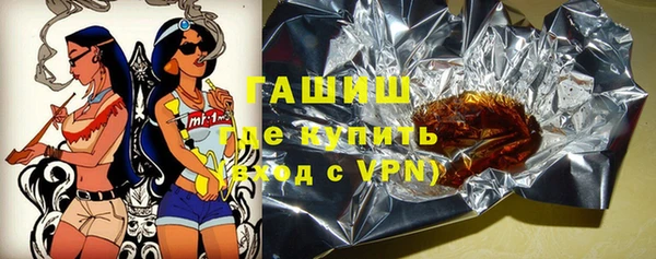 мдма Медногорск