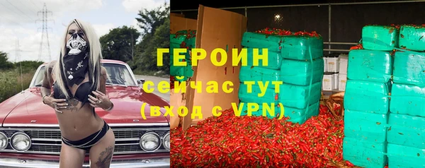 сатива Медвежьегорск