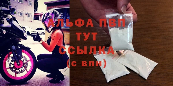 сатива Медвежьегорск