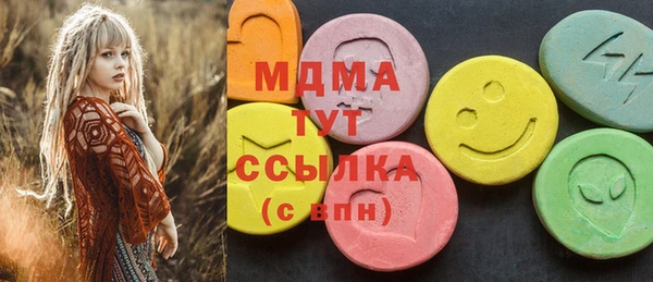 крисы Мегион