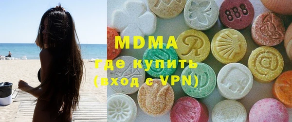 сатива Медвежьегорск