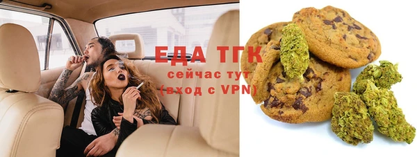 сатива Медвежьегорск