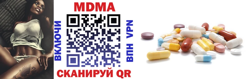 Купить где  Нарткала  МДМА Molly 
