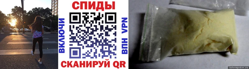 Купить  Нарткала  Метамфетамин кристалл 
