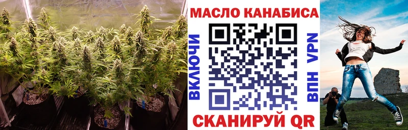Купить закладки  Нарткала  Дистиллят ТГК Wax 